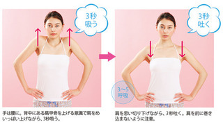 肩甲骨10.jpg